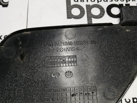 Фотография детали AA045221; Заглушка буксир. крюка переднего бамепера (51117421840) для BMW Х5 IV (G05) (2018-2023)/БУ; Оригинал; Р0, Хорошее; . Фото номер 5