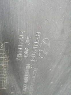 AA044983; Бампер передний; без паркт.; без омыват. (86511-2H000) для Hyundai Elantra IV (HD) (2006-2011)/БУ; Оригинал; Р1, Мелкий дефект; 