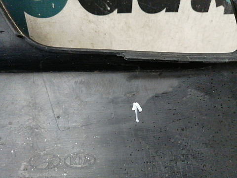 Фотография детали AA035289; Юбка заднего бампера (86612-1P000) для Kia Venga I (2011-2014)/БУ; Оригинал; Р1, Мелкий дефект; . Фото номер 11