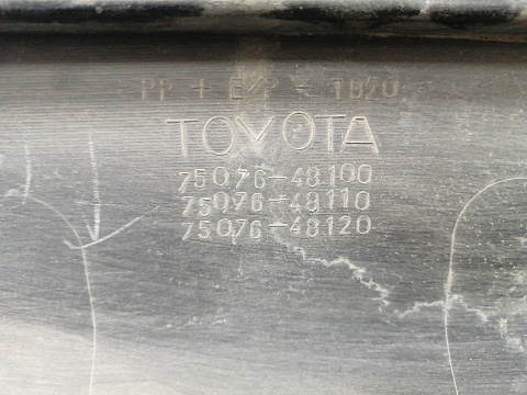 Фотография детали AA032008; Накладка на дверь задняя левая, нижняя (75076-48100) для Toyota Highlander II рест. (2010 - 2013)/БУ; Оригинал; Р2, Удовлетворительное; . Фото номер 12