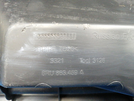 AA036196; Накладка задней панели (6RU863459A) для Volkswagen Polo/БУ; Оригинал; Р1, Мелкий дефект; 