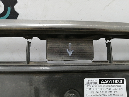 AA011930; Решетка переднего бампера (53112-33160) для Toyota Camry 55 рест. (2014 — 2017)/БУ; Оригинал; Р2, Удовлетворительное; 
