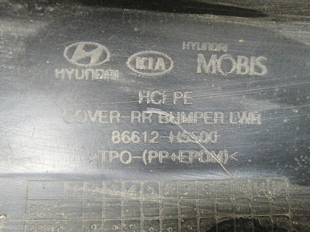 AA018578; Юбка заднего бампера (86612-H5500) для Hyundai Solaris II рест. (2020- н.в.)/БУ; Оригинал; Р2, Удовлетворительное; 