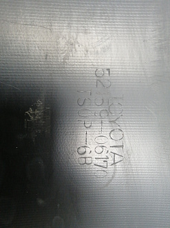 AA045892; Бампер задний v2.4; под паркт. (52159-33918) для Toyota Camry 40 рест. (2010 — 2011)/БУ; Оригинал; Р1, Мелкий дефект; 