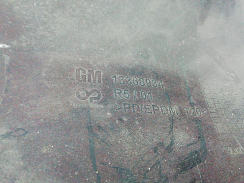 Фотография детали AA009587; Бампер задний, под хром молдинг; под паркт. (13368934) для Opel Astra J рест. Wagon (2012 - 2015)/БУ; Оригинал; Р0, Хорошее; (GBH, 63U) Красный. Фото номер 13