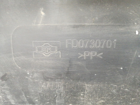 Фотография детали AA032267; Решетка переднего бампера (8A6117B968DB) для Ford Fiesta VI (2008-2013)/БУ; Неоригинал; Р1, Мелкий дефект; . Фото номер 16
