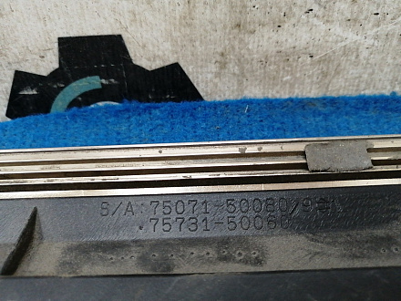 AA032061; Накладка на дверь передняя правая, молдинг (75071-50080) для Lexus LS IV рест. 2 (2012- 2017)/БУ; Оригинал; Р1, Мелкий дефект; 