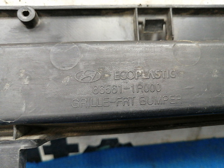 AA033602; Решетка переднего бампера (86561-1R000) для Hyundai Solaris/БУ; Оригинал; Р1, Мелкий дефект; 