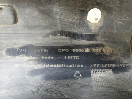 AA026188; Бампер задний; под паркт. (DPO000031PCL) для Land Rover Discovery III (2004 - 2009)/БУ; Оригинал; Р1, Мелкий дефект; 