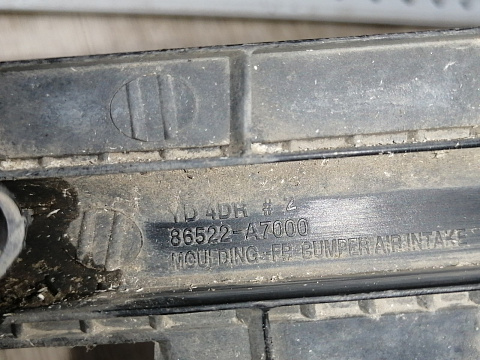 Фотография детали AA045512; Решетка переднего бампера (86522-A7000) для Kia Cerato III (2013-2016)/БУ; Оригинал; Р1, Мелкий дефект; . Фото номер 17