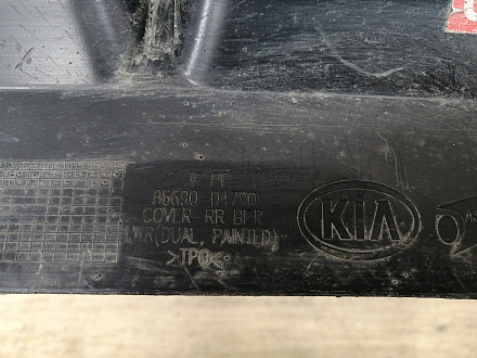 AA030922; Юбка заднего бампера (86690-D4700) для Kia Optima IV рест. (2018- 2020)/БУ; Оригинал; Р2, Удовлетворительное; 