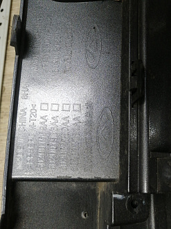 AA045842; Бампер передний; под паркт.; без омыват. (602002155AA) для Omoda C5 (2022- н.в.)/БУ; Оригинал; Р1, Мелкий дефект; 