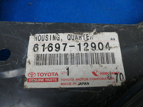 Фотография детали AA013921; Кронштейн крепления фонаря правый (61697-12904) для Toyota Corolla 120 рест. Sedan (2004- 2006)/Нов; Оригинал; . Фото номер 3