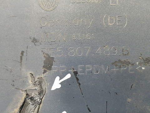 Фотография детали AA028480; Накладка ПТФ левая (7E5807489B) для Volkswagen/БУ; Оригинал; Р1, Мелкий дефект; . Фото номер 8