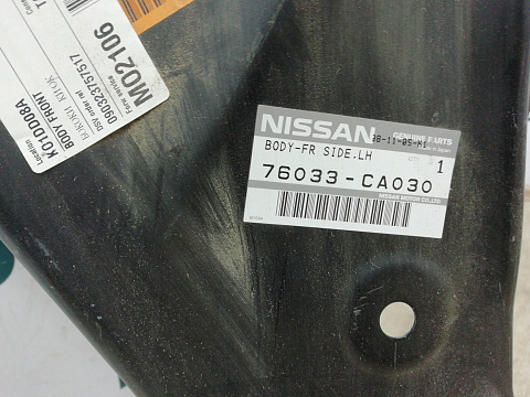 Фотография детали AA006486; Боковая часть, проем передней левой двери (76033-CA030) для Nissan Murano I (Z50) (2002-2008)/Нов с деф; Оригинал; Р0, Хорошее; . Фото номер 5