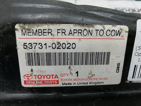 Фотография детали AA014298; Панель переднего правого брызовика верхняя (53731-02020) для Toyota/Нов; Оригинал; . Фото номер 3