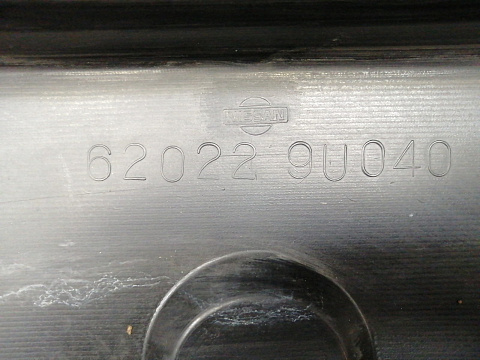 Фотография детали AA036347; Бампер передний; без паркт.; под омыват. (62022-9U040) для Nissan Note I (2005-2009)/БУ; Оригинал; Р1, Мелкий дефект; . Фото номер 22