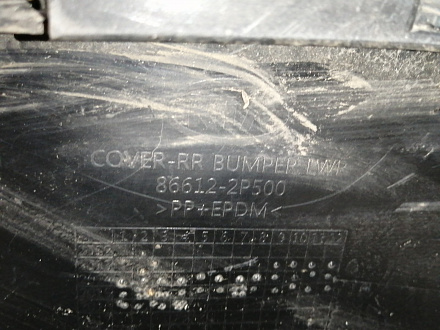 AA040306; Бампер задний; под паркт. (86611-2P500) для Kia Sorento II рест. (2012- 2020)/БУ; Оригинал; Р1, Мелкий дефект; 