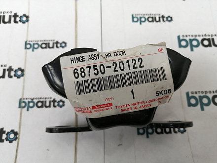 AA020975; Петля двери задняя првавая верхняя (68750-20122)/Нов; Оригинал; 