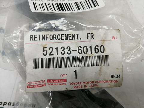 Фотография детали AA016155; Кронштейн переднего бампера под фарой правый (52133-60160) для Toyota Land Cruiser Prado 150 рест. (2013 — 2017)/Нов; Оригинал; . Фото номер 5