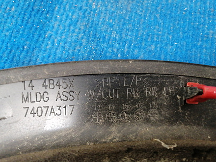 AA039400; Накладка заднего бампера левая, расширитель (7407A317) для Mitsubishi Outlander/БУ; Оригинал; Р1, Мелкий дефект; 