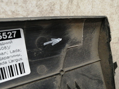 Фотография детали AA035527; Молдинг двери передний правый (8450000408) для Lada Largus I (2012 — 2021)/БУ; Оригинал; Р1, Мелкий дефект; . Фото номер 9