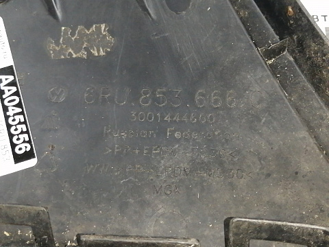 Фотография детали AA045556; Заглушка ПТФ правая (6RU 853 666 C) для Volkswagen Polo V Sedan (2010-2014)/БУ; Оригинал; Р1, Мелкий дефект; . Фото номер 13