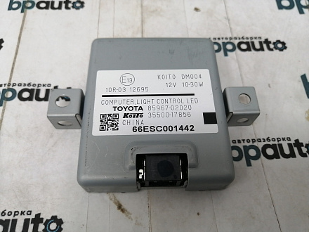 AA019559; Блок управления светодиодами (85967-02020) для Toyota/БУ; Оригинал; Р0, Хорошее; 