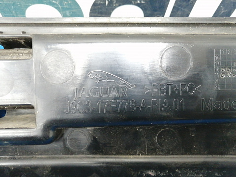 Фотография детали AA017937; Кронштейн переднего бампера центральный (J9C3-17E778-A) для Jaguar E-Pace I (2017-2020)/БУ; Оригинал; Р0, Хорошее; . Фото номер 10