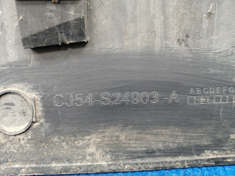 Фотография детали AA036095; Накладка двери задняя левая (CJ54-S24903-A) для Ford Kuga/БУ; Оригинал; Р1, Мелкий дефект; . Фото номер 9
