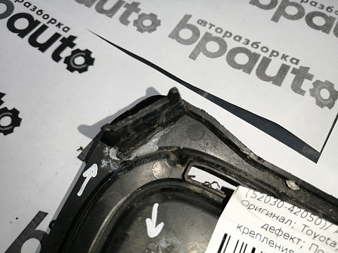 Фотография детали AA045554; Накладка ПТФ правая (52030-42050) для Toyota Rav4 40 рест. (2015 — 2019)/БУ; Оригинал; Р1, Мелкий дефект; . Фото номер 8