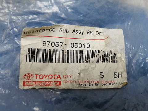 Фотография детали AA013516; Усилитель двери задний правый (67057-05010) для Toyota Avensis/Нов; Оригинал; . Фото номер 5