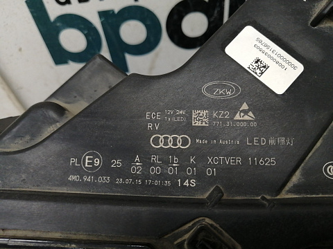 Фотография детали AA000273; Фара светодиодная левая (4M0941033) для Audi Q7 II (2015-2020)/БУ; Оригинал; Р2, Удовлетворительное; . Фото номер 6