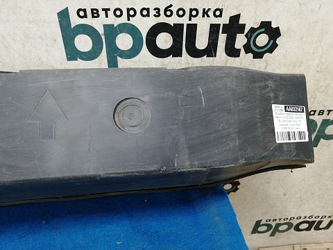 Фотография детали AA032167; Абсорбер переднего бампера, пластик (31283358) для Volvo XC60/БУ; Оригинал; Р0, Хорошее; . Фото номер 2