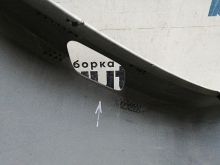 AA044390; Бампер передний; без паркт.; под омыват. (5С6807221B) для Volkswagen Jetta VI (2010- 2014)/БУ; Оригинал; Р1, Мелкий дефект; 
