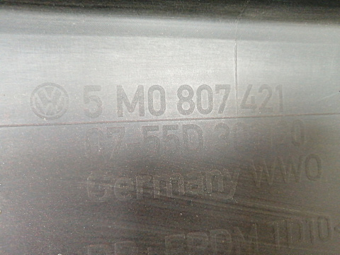 Фотография детали AA031136; Бампер задний; под паркт. (5M0807421G) для Volkswagen Golf Plus II (2009-2014)/БУ; Оригинал; Р1, Мелкий дефект; . Фото номер 15