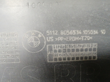 AA032516; Бампер задний, М-пакет; под паркт. (51128056534) для BMW Х6 II (F16) (2014-2019)/БУ; Оригинал; Р1, Мелкий дефект; 