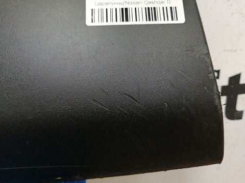 Фотография детали AA043523; Накладка передней левой двери (80871-4EA0A) для Nissan Qashqai/БУ; Оригинал; Р1, Мелкий дефект; . Фото номер 7
