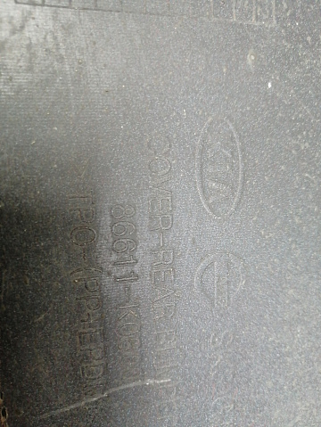 Фотография детали BA000274; Бампер задний, GT Line; под паркт. (86611-K0600) для Kia Soul III (2019-2022)/БУ; Оригинал; Р1, Мелкий дефект; . Фото номер 25