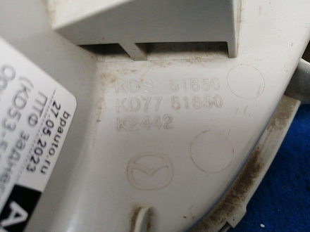 AA034784; ПТФ заднего бампера правая (KD53-51650) для Mazda CX-5/БУ; Оригинал; Р1, Мелкий дефект; 