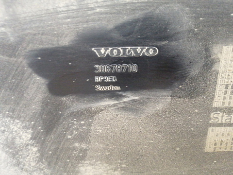 Фотография детали AA030202; Бампер задний; под паркт. (30678710) для Volvo XC70 II рест. (2013-2016)/БУ; Оригинал; Р1, Мелкий дефект; . Фото номер 29