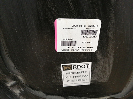 AA035816; Капот (66400 1R100) для Hyundai/Нов с деф; Неоригинал; Р1, Мелкий дефект; 