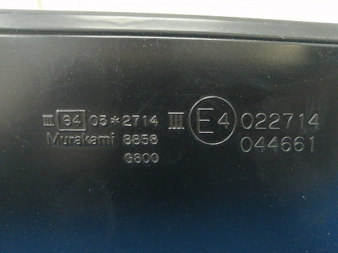 Фотография детали AA030792; Зеркало правое, 9 контактов (87910-60D50) для Toyota Land Cruiser Prado 150 (2010 — 2013)/БУ; Оригинал; Р1, Мелкий дефект; . Фото номер 11