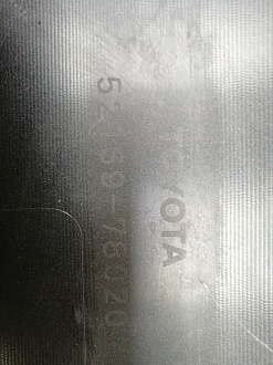 AA034409; Юбка заднего бампера (52169-78020) для Lexus NX (2014-2017)/БУ; Оригинал; Р1, Мелкий дефект; 
