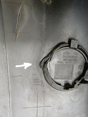 Фотография детали AA028966; Бампер передний; без паркт.; без омыват. (60U 807 217B) для Skoda Rapid/БУ; Оригинал; Р1, Мелкий дефект; . Фото номер 21