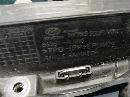 AA038841; Решетка радиатора (86351-4L500) для Hyundai Solaris/БУ; Оригинал; Р1, Мелкий дефект; 