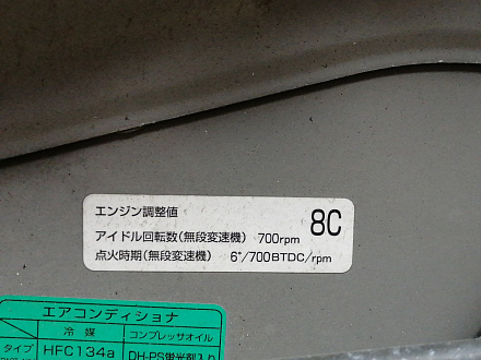 AA045121; Капот (65100-4AA8A) для Nissan Almera III (G15) (2012-2018)/БУ; Оригинал; Р0, Хорошее; 