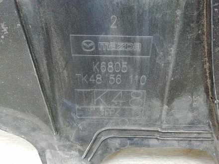 AA004971; Защита двигателя, пыльник (TK-48-56-110) для Mazda CX-5/БУ; Оригинал; Р1, Мелкий дефект; 