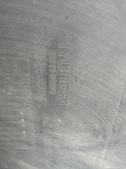 BA000152; Бампер передний; без паркт.; без омыват. (86511-3S500) для Hyundai Sonata VI (YF) (2010-2014)/БУ; Оригинал; Р2, Удовлетворительное; 