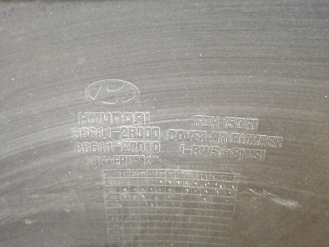Фотография детали AA035252; Бампер задний; без паркт. (86611-2R000) для Hyundai I 30 I HB (2008 - 2010)/БУ; Оригинал; Р1, Мелкий дефект; . Фото номер 13